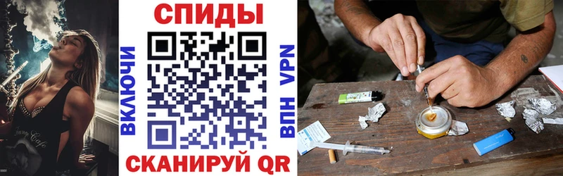 АМФ VHQ  Щучье 
