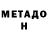 ГЕРОИН гречка Georgia Hannock