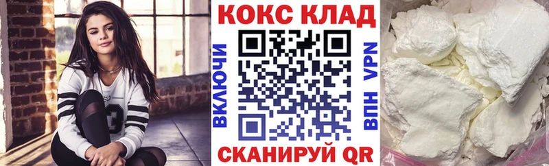 Cocaine Перу Щучье