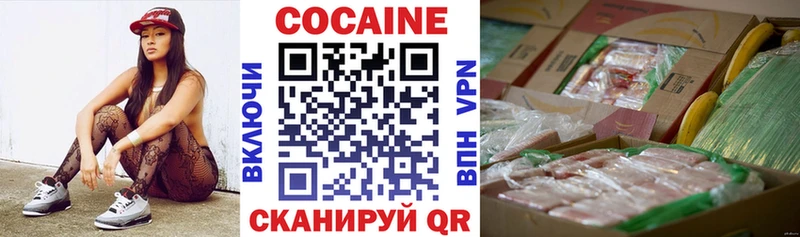 цена   Щучье  COCAIN 99% 