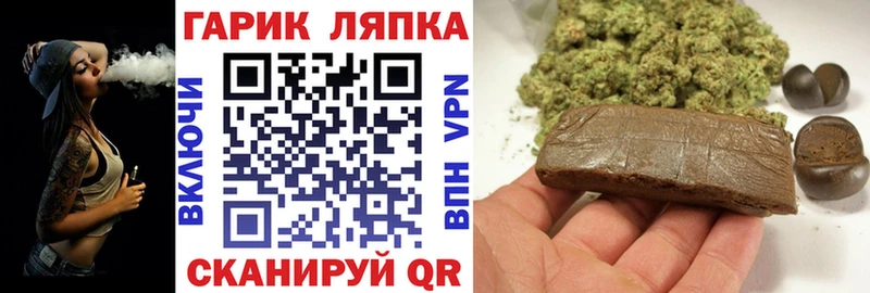 сколько стоит  Щучье  ГАШИШ AMNESIA HAZE 