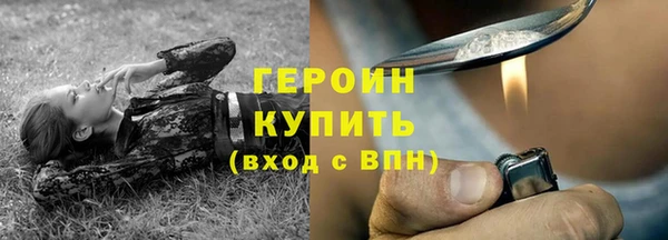 мдма Куйбышев
