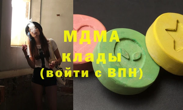 мдма Куйбышев
