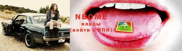 мефедрон VHQ Чегем