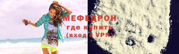 соль курить ск Кукмор