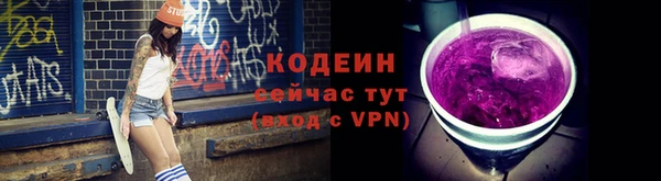 мдма Куйбышев