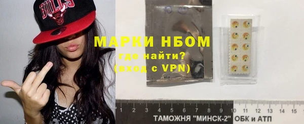 метамфетамин Куйбышев