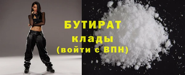 мдма Куйбышев