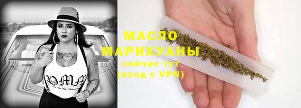 мдма Куйбышев