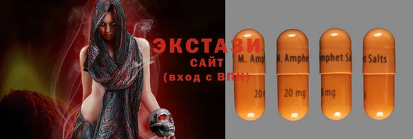 мдма Куйбышев
