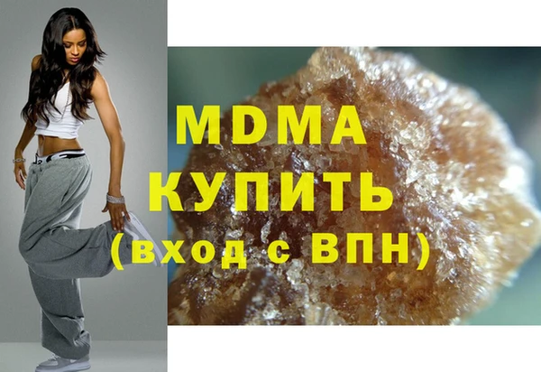 мдма Куйбышев