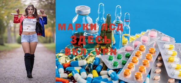 мдма Куйбышев
