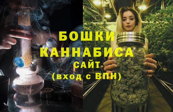 мефедрон Братск