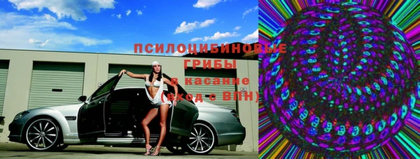 мдма Куйбышев