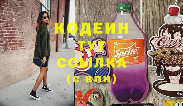 мдма Куйбышев