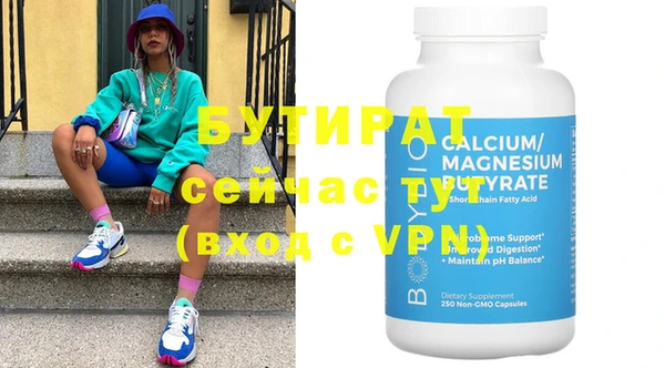 мдма Куйбышев