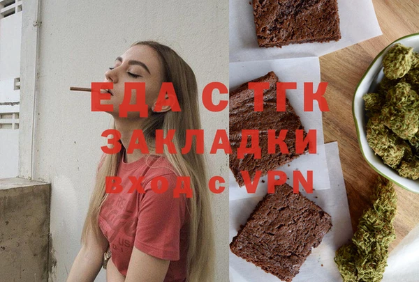 марки nbome Великий Новгород
