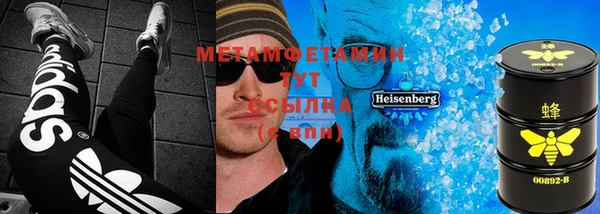 мдма Куйбышев