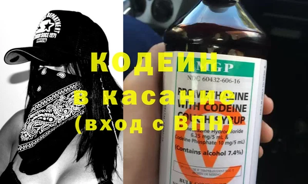 экстази Орск