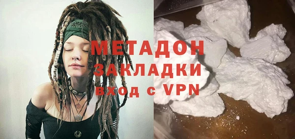 мдма Куйбышев