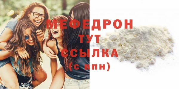 соль курить ск Кукмор