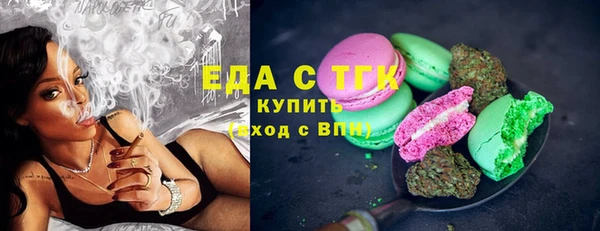 метамфетамин Куйбышев