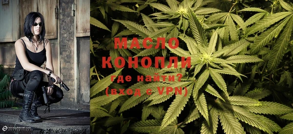 мдма Куйбышев