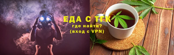 соль курить ск Кукмор