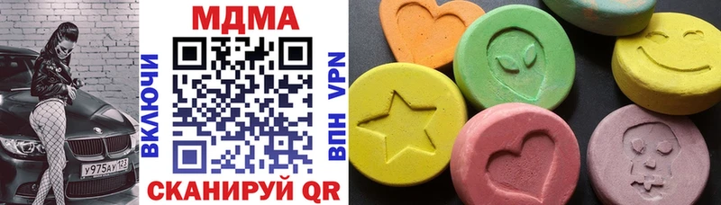 купить Щучье hydra ТОР MDMA молли