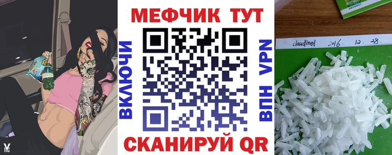 хочу наркоту  Щучье  МЕФ 4 MMC 