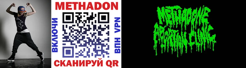 Метадон кристалл  kraken tor  Щучье 