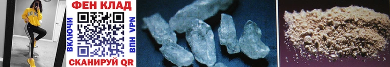 купить наркотики сайты  Щучье  МЕТАМФЕТАМИН Methamphetamine 