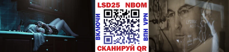 kraken ТОР  Щучье  Марки NBOMe 1,5мг  где можно купить  