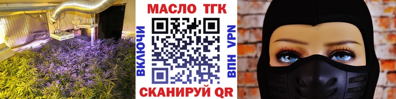 Дистиллят ТГК концентрат  где купить наркоту  Щучье 